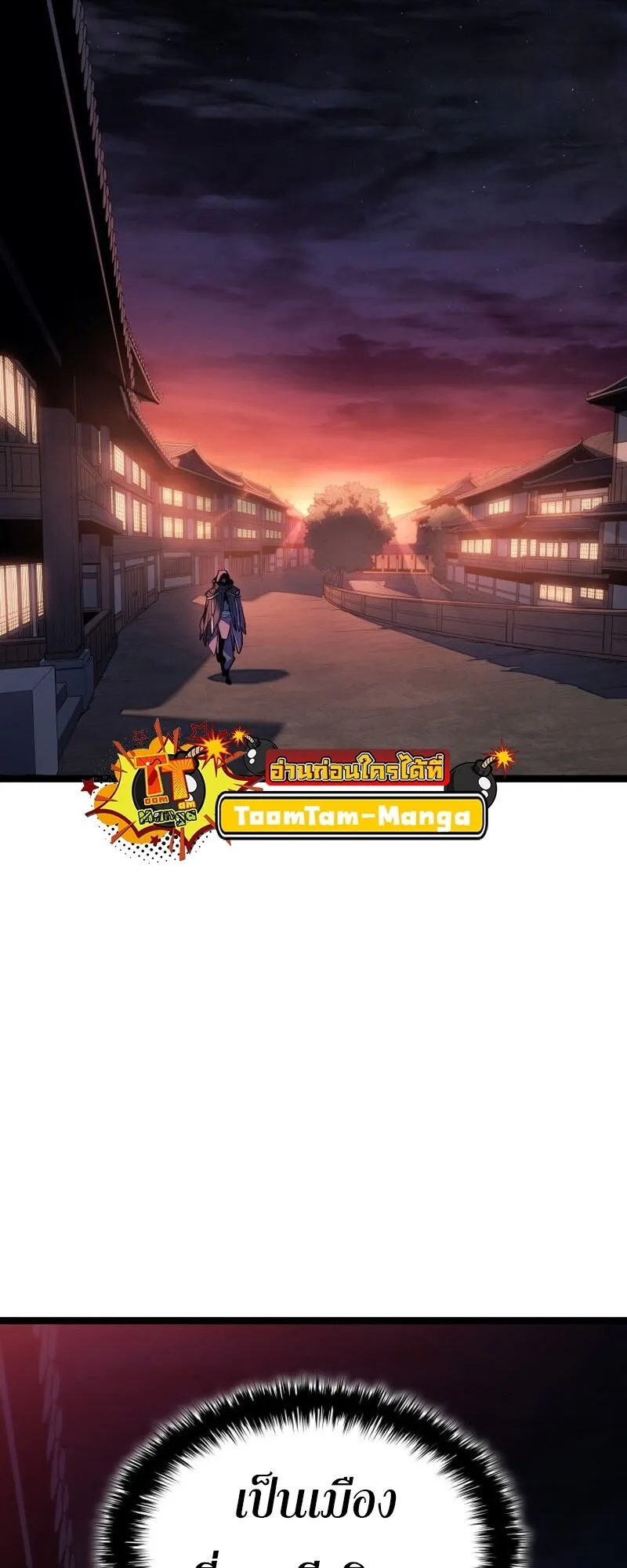 Reaper of the Drifting Moon Chap 99 - Next Chap 100
