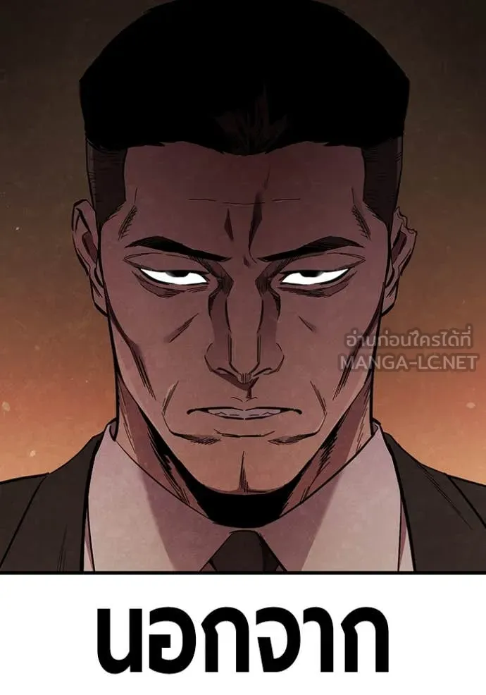 The Great War Chap 38 - Next Chap 39