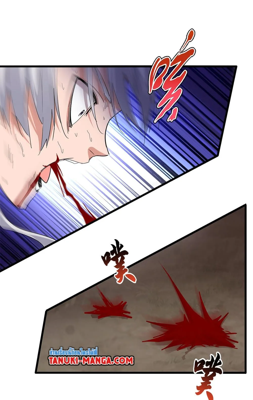 Magic Emperor Chap 736 - Next Chap 737