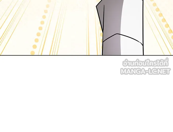 The Academy Is Doomed Chap 53 - Next Chap 54