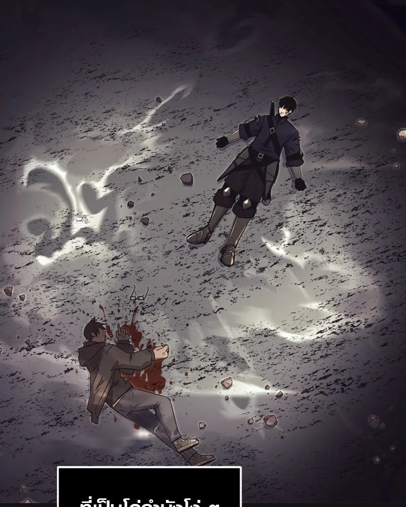 I Obtained a Mythic Item – พลิกชะตาคว้าไอเทมระดับเทพ Chap 90 - Next Chap 91