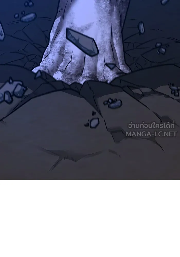 Reality Quest Chap 165 - Next Chap 166