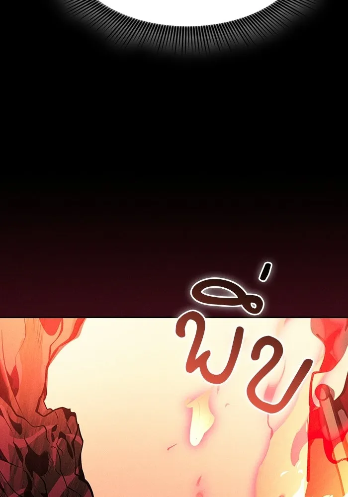 Academy’s Genius Swordmaster – นักดาบอัจฉริยะจากอะคาเดมี Chap 142 - Next Chap 143