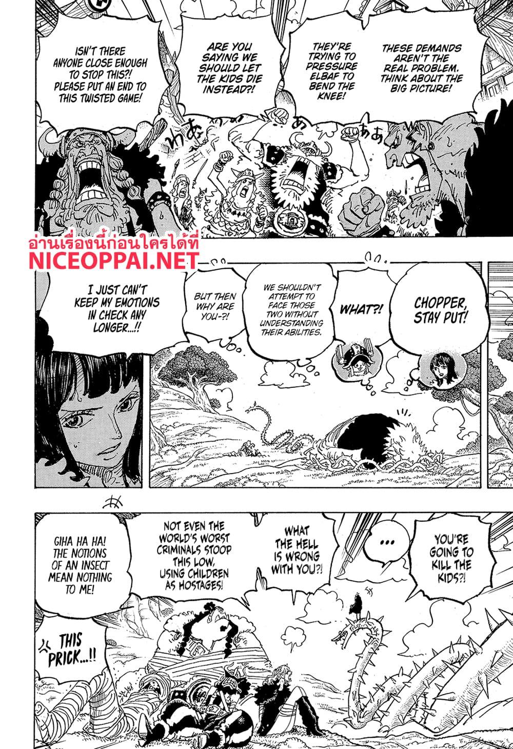 วันพีซ Chap 1148 - Next Chap 1149