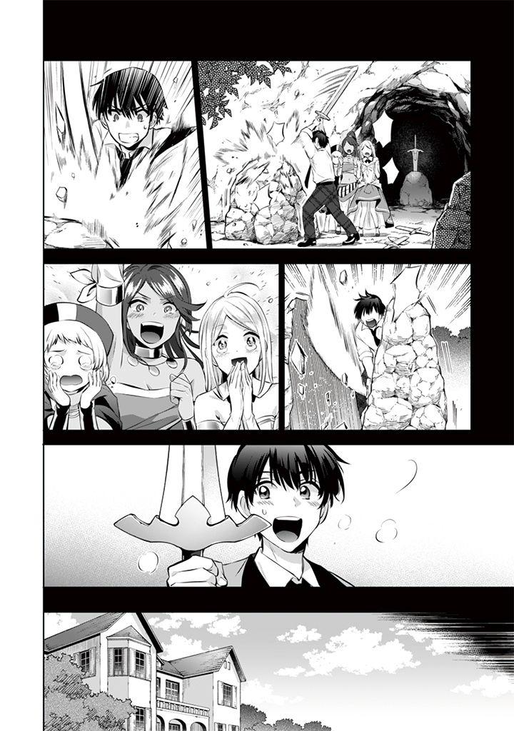 Jimi na Kensei wa Sore Demo Saikyou desu Chap 12 - Next Chap 13