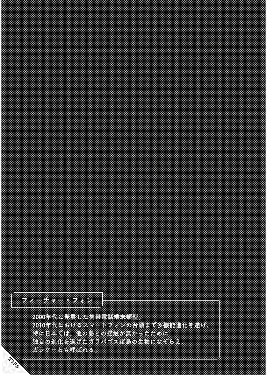 Isekai Ojisan Chap 3 - Next Chap 4