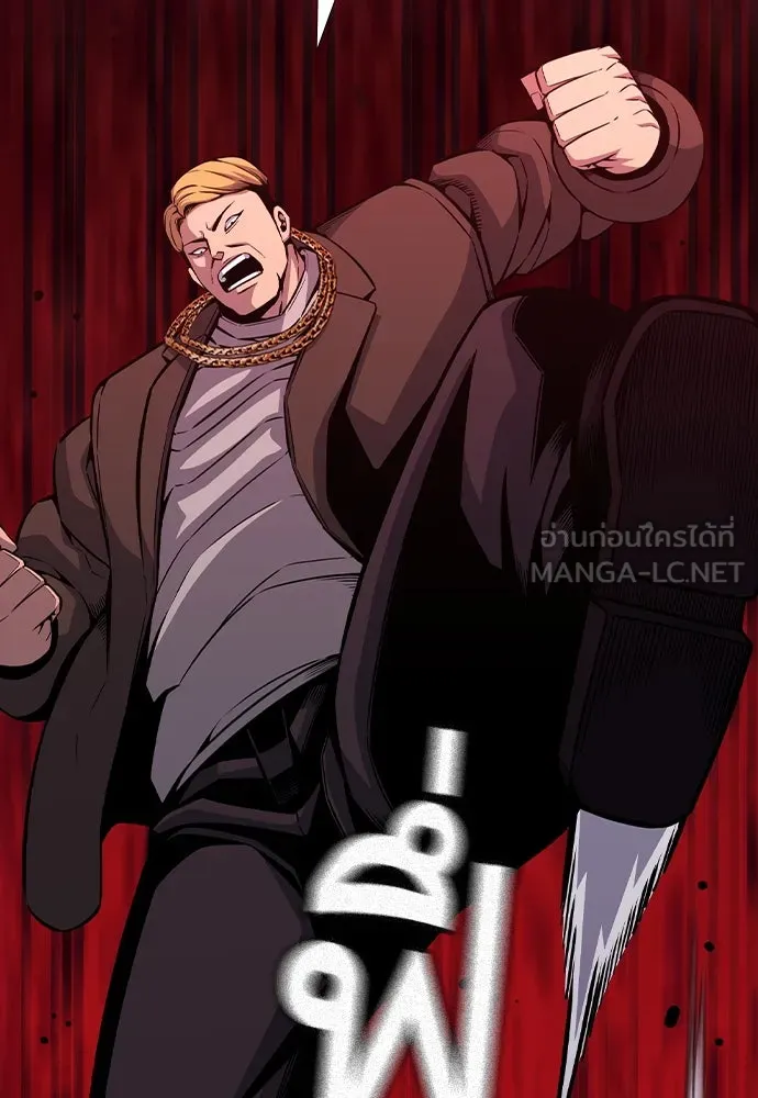 King Game Chap 104 - Next Chap 105