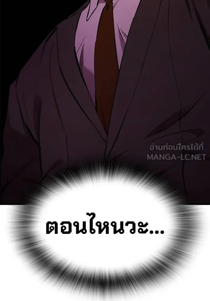 The Great War Chap 38 - Next Chap 39
