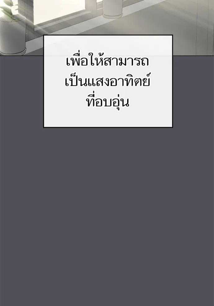 Reality Quest Chap 143 - Next Chap 144