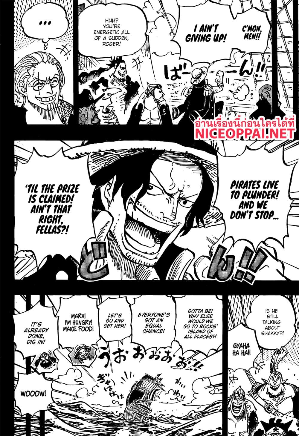 วันพีซ Chap 1158 - Next Chap 1159