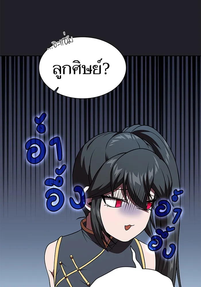 The Tutorial Tower of the Advanced Player – ผู้เล่นขั้นเทพแห่งหอคอยฝึกสอน Chap 66 - Next Chap 67
