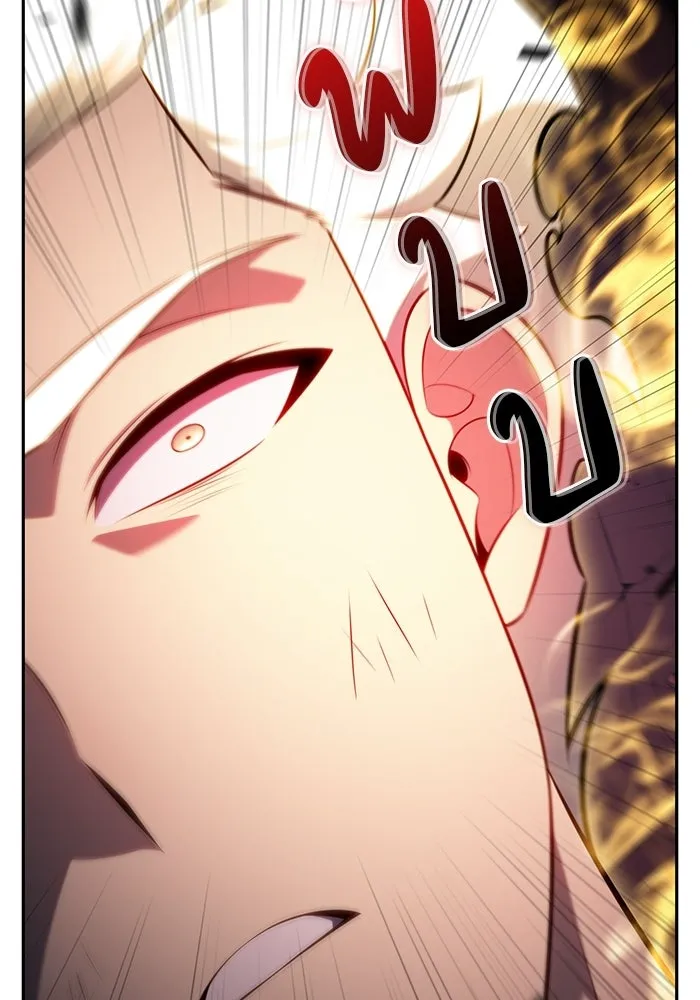 The Regressed Son of a Duke is an Assassin – ลูกชายคนเล็กของดยุกคือมือสังหาร Chap 92 - Next Chap 93