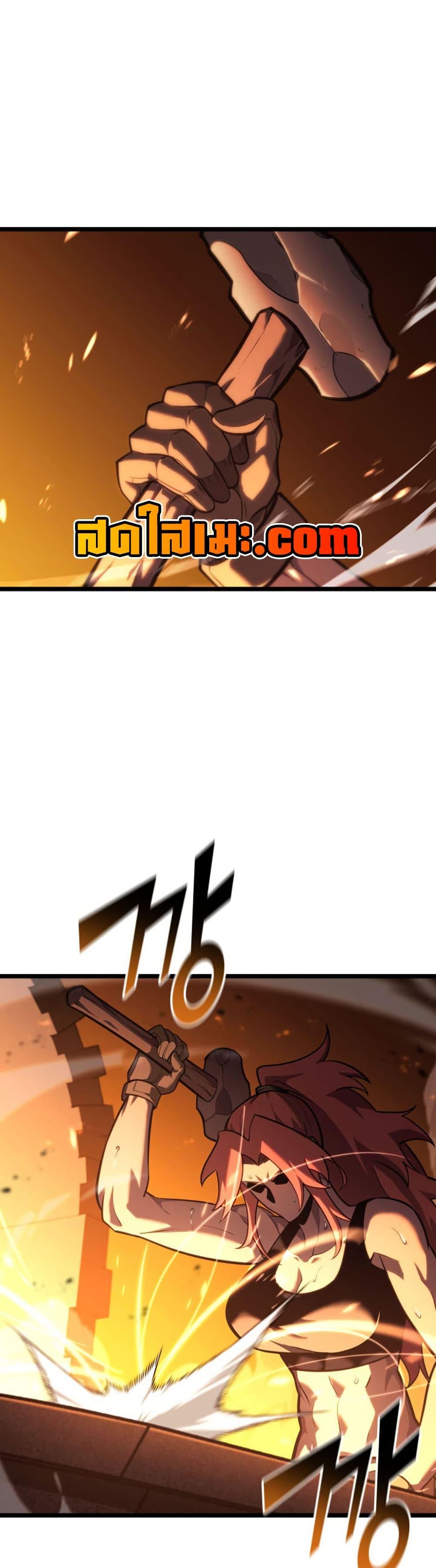Return of the SSS-Class Ranker Chap 186 - Next Chap 187