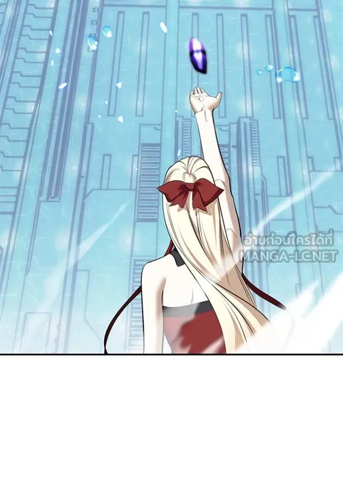 Return to Player Chap 214 - Next Chap 215