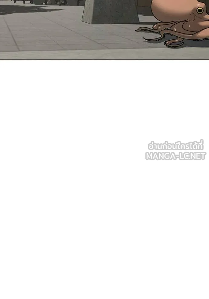 Reality Quest Chap 168 - Next Chap 169