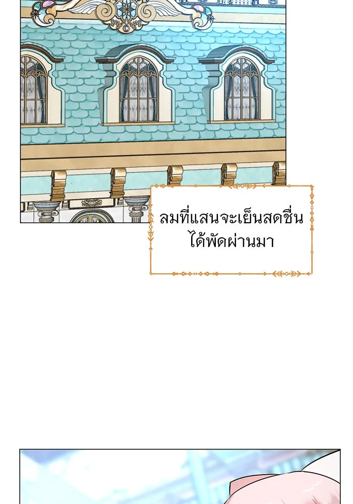 The Academy Is Doomed Chap 44 - Next Chap 45