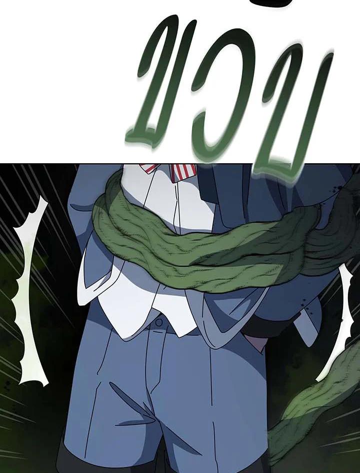 Necromancer Academy's Genius Summoner Chap 143 - Next Chap 144