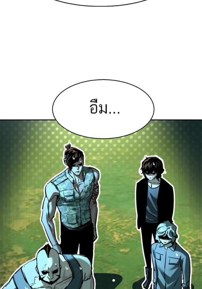 Mercenary Enrollment Chap 246 - Next Chap 247