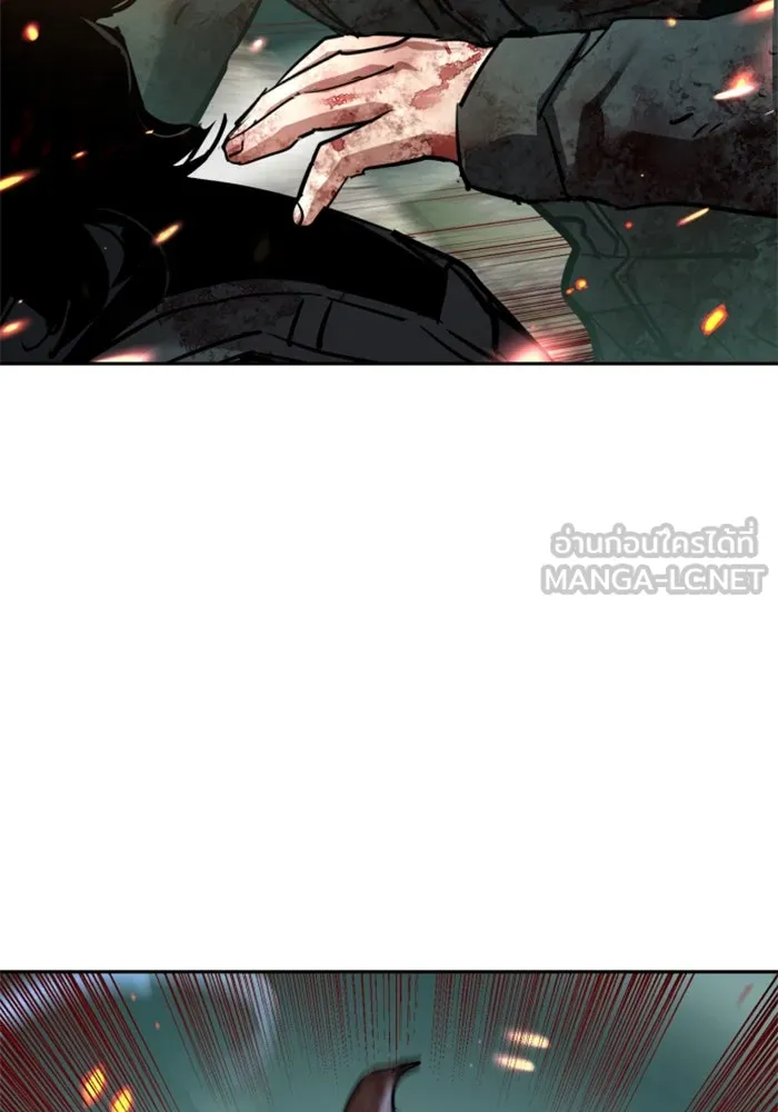 Mercenary Enrollment Chap 250 - Next Chap 251