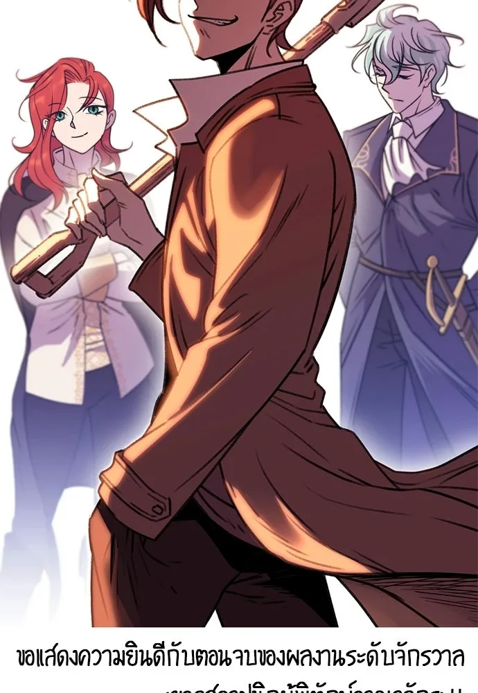 The World’s Best Engineer Chap 223 - Next Chap 224