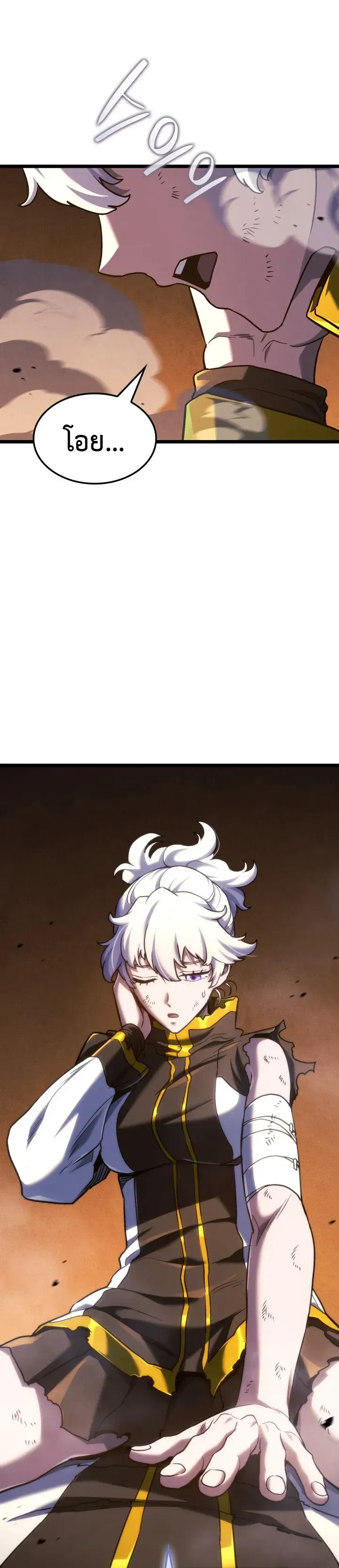 Revenge of the Iron-Blooded Sword Hound Chap 172 - Next Chap 173