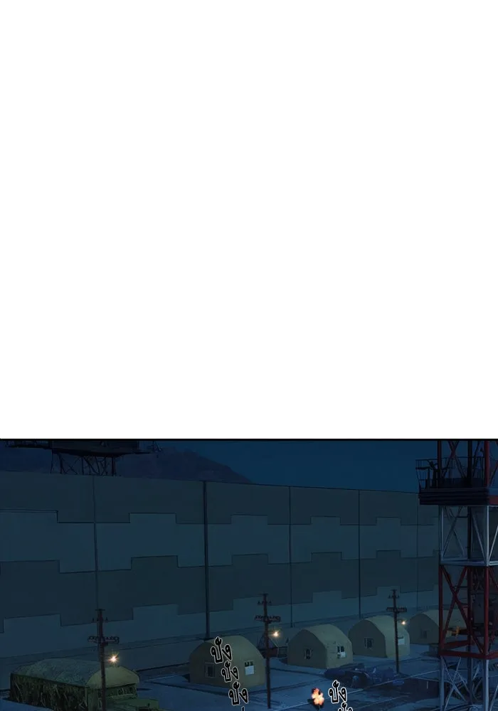 Mercenary Enrollment Chap 243 - Next Chap 244