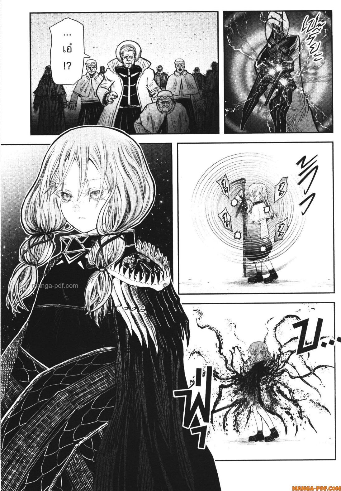 Isekai Ojisan Chap 56 - Next Chap 57