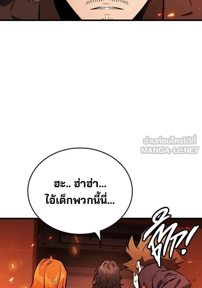 The Great War Chap 49 - Next Chap 50