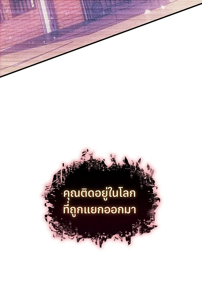 Regressing With the King’s Power – เกิดใหม่พร้อมพลังแห่งราชัน Chap 108 - Next Chap 109