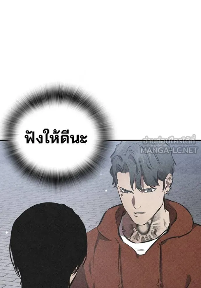 The Great War Chap 37 - Next Chap 38