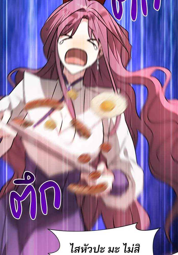 The Academy Is Doomed Chap 62 - Next Chap 63