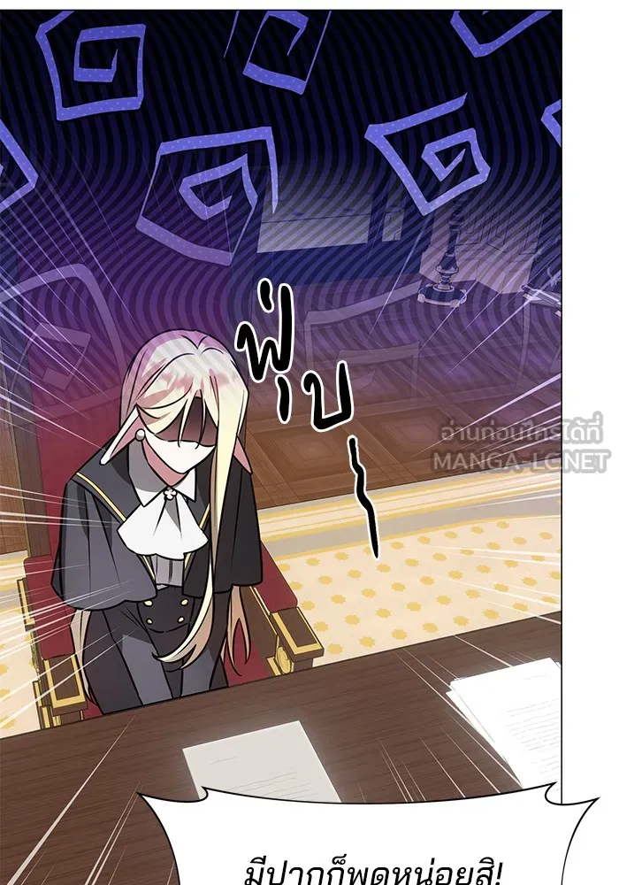 The Academy Is Doomed Chap 36 - Next Chap 37