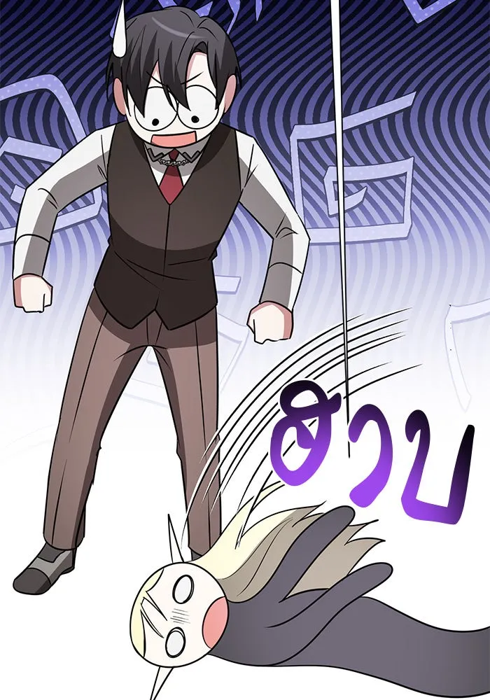 The Academy Is Doomed Chap 44 - Next Chap 45