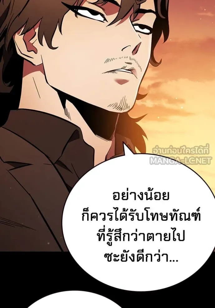 The Great War Chap 53 - Next Chap 54