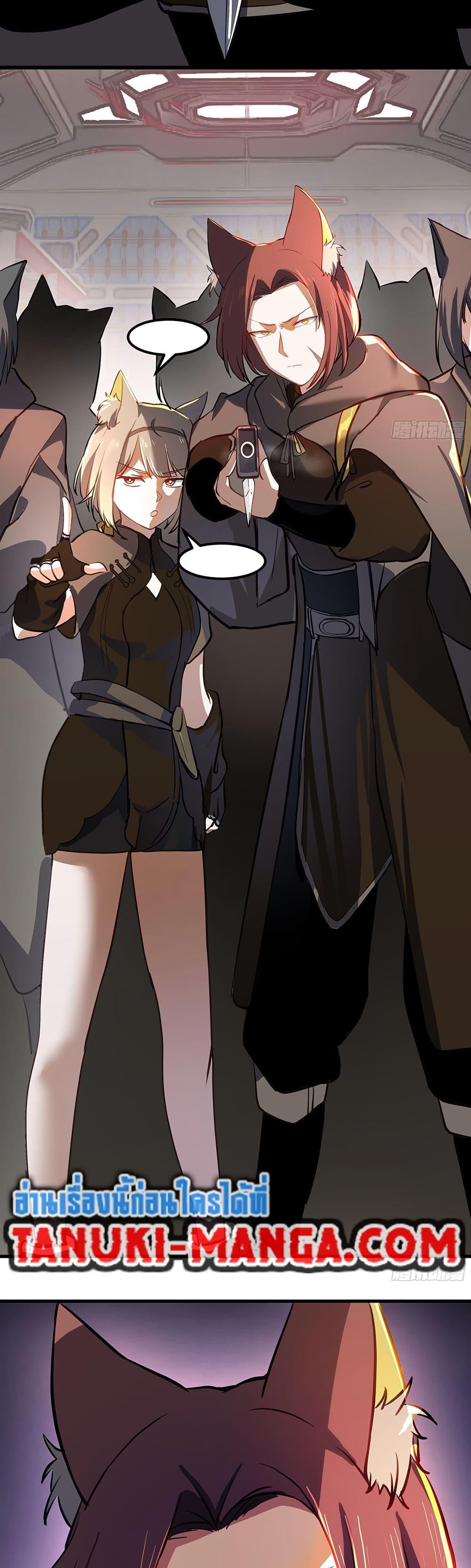 Martial Peak เทพยุทธ์เหนือโลก Chap 3852 - Next Chap 3853