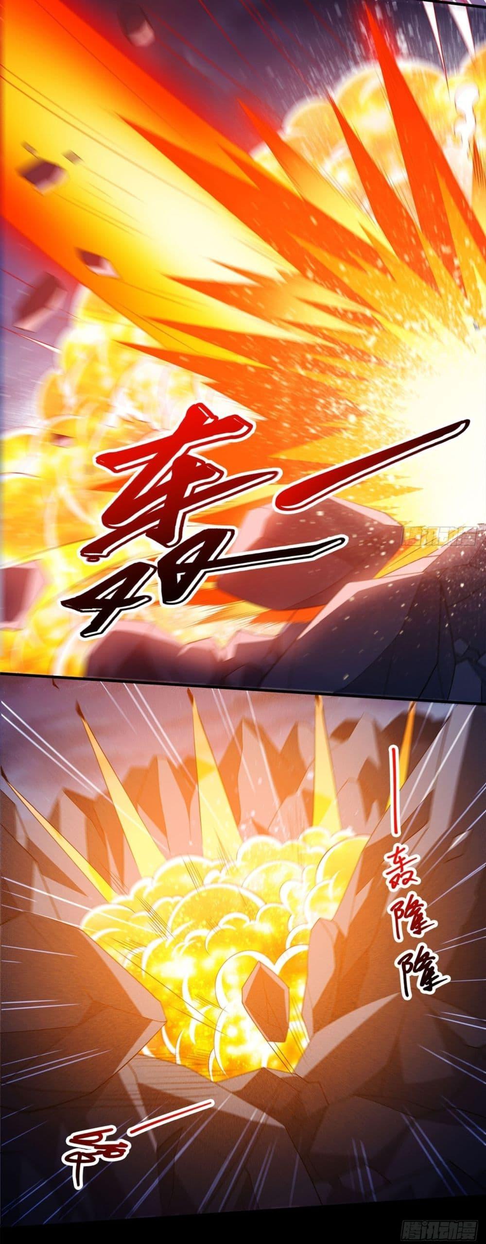 God of Martial Arts Chap 697 - Next Chap 698