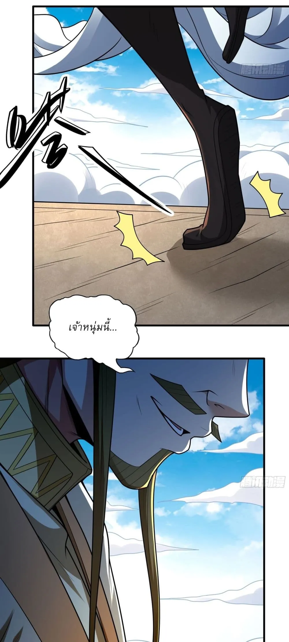 God of Martial Arts Chap 792 - Next Chap 793