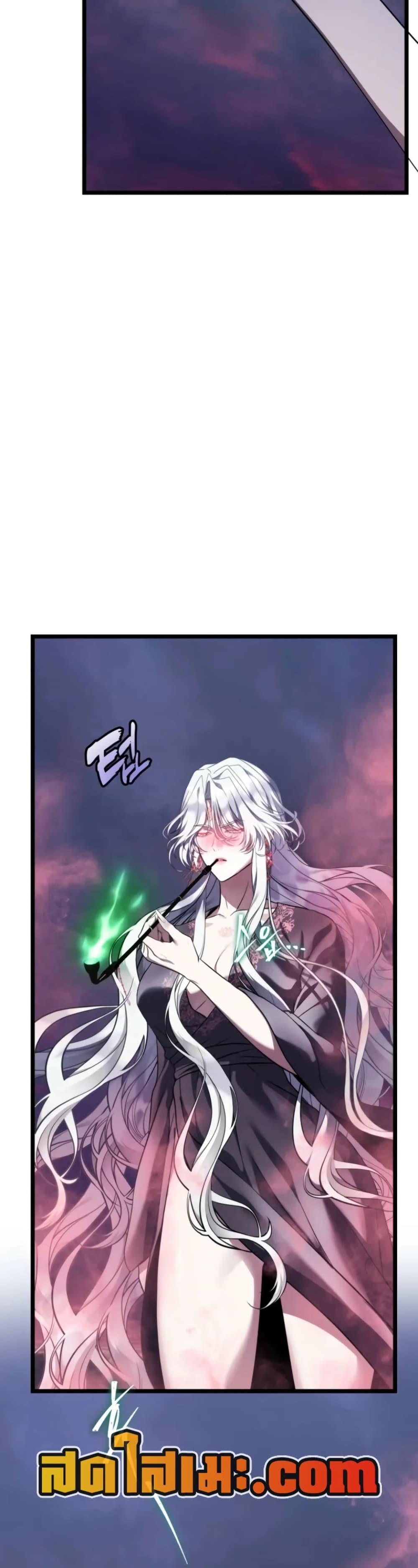 Ranker Who Lives A Second Time Chap 219 - Next Chap 220