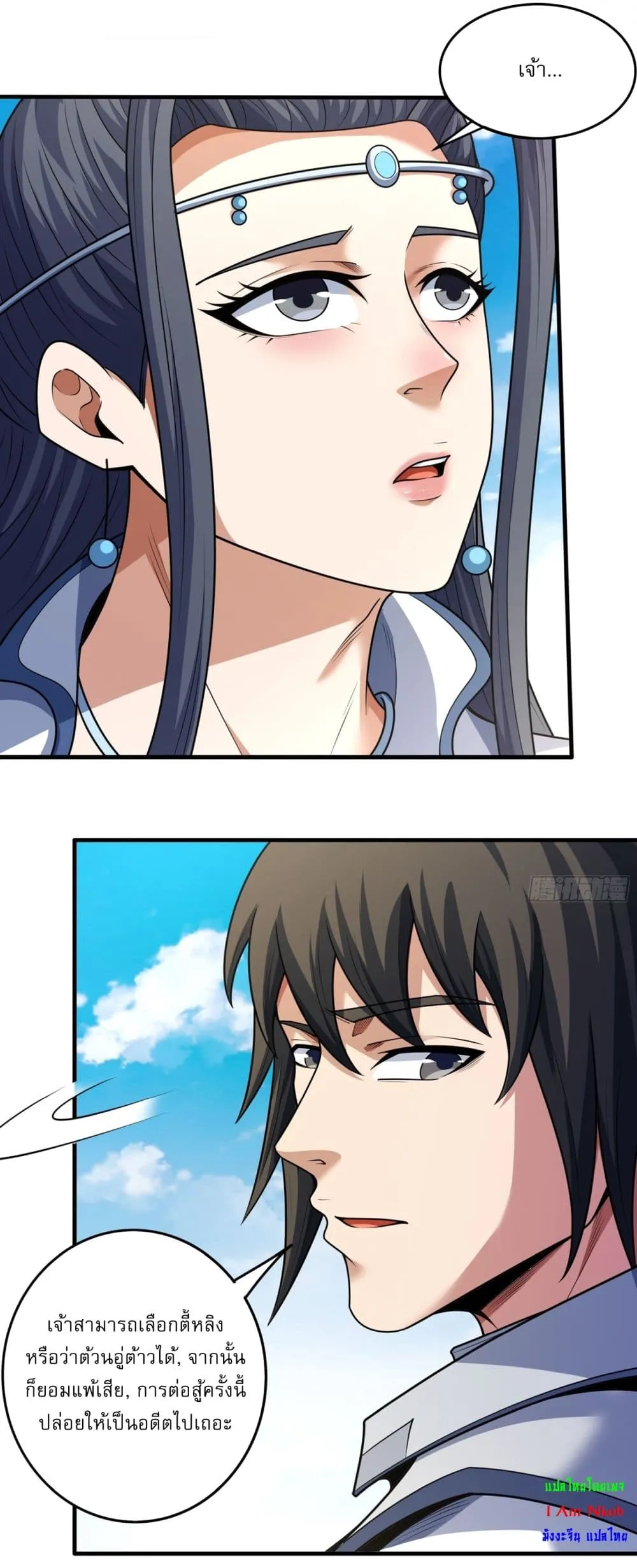 God of Martial Arts Chap 804 - Next Chap 805