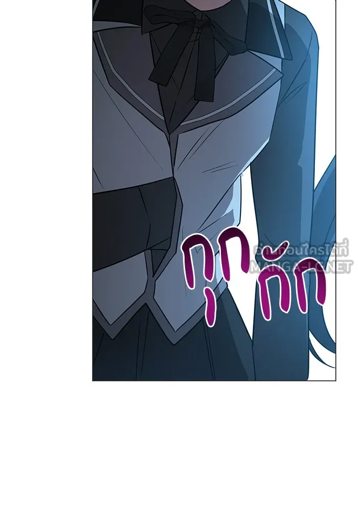 The Academy Is Doomed Chap 49 - Next Chap 50