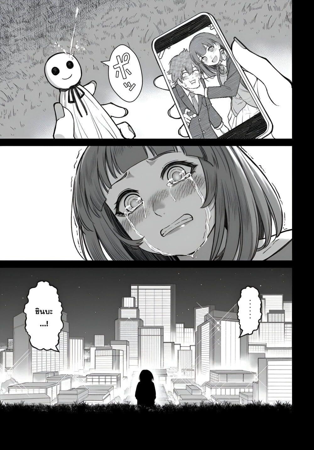 Dame Ningen no Itoshikata Chap 16.1 - Next Chap 17.1