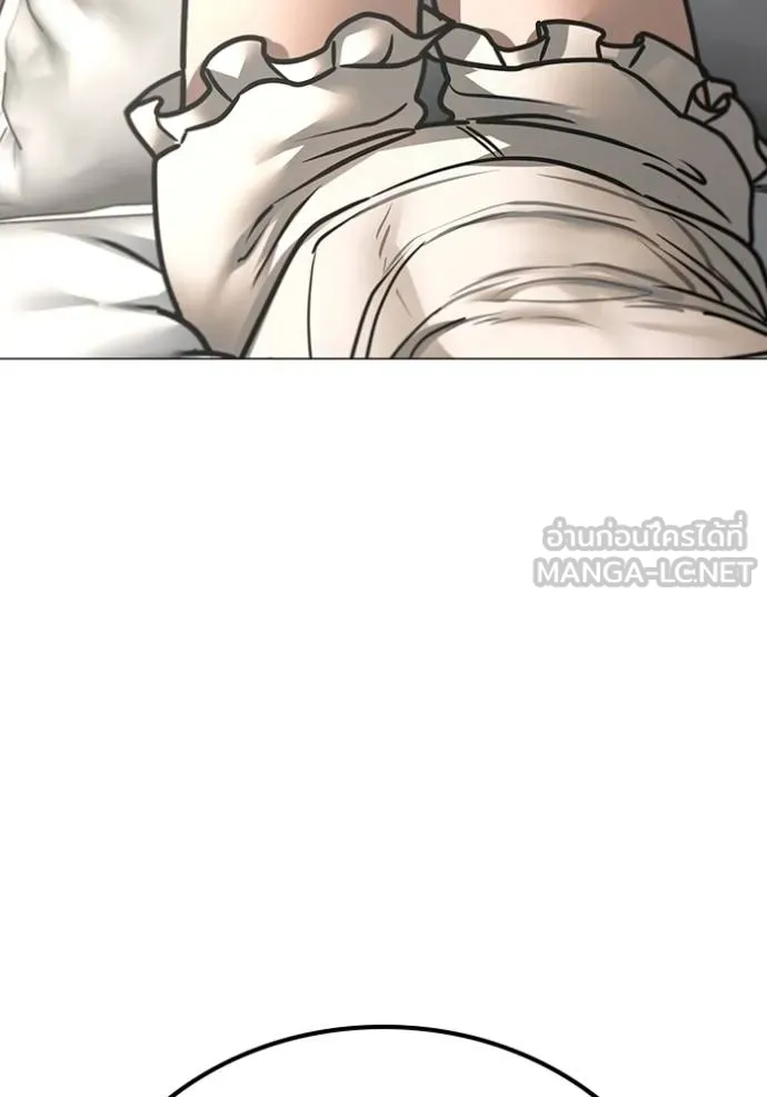 Reality Quest Chap 158 - Next Chap 159