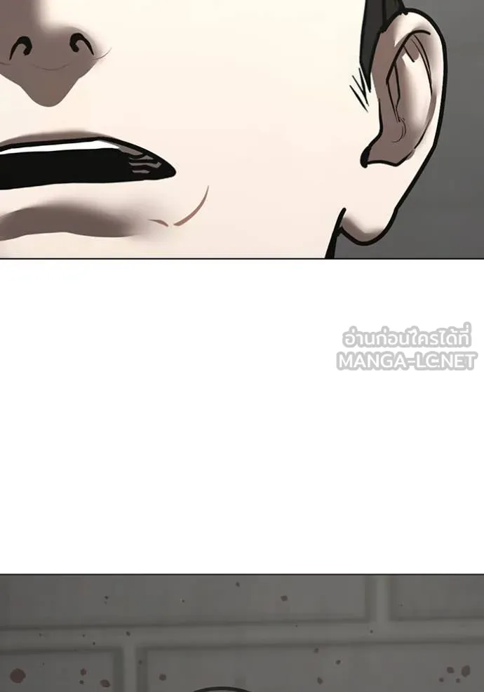 Reality Quest Chap 189 - Next Chap 190