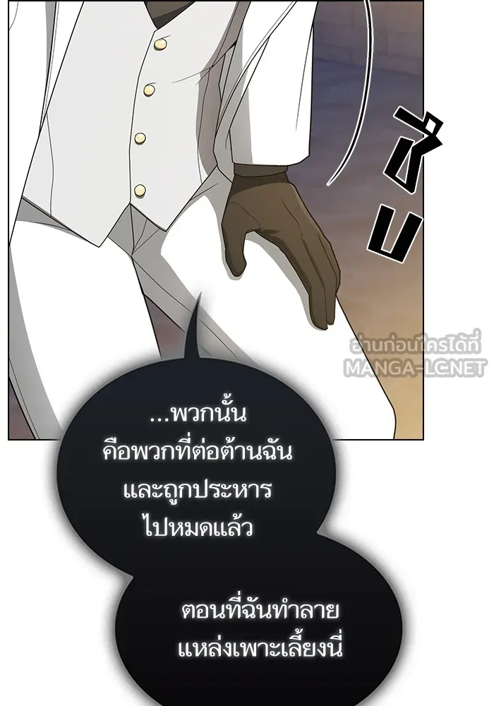 The Tutorial Tower of the Advanced Player – ผู้เล่นขั้นเทพแห่งหอคอยฝึกสอน Chap 200 - Next Chap 201