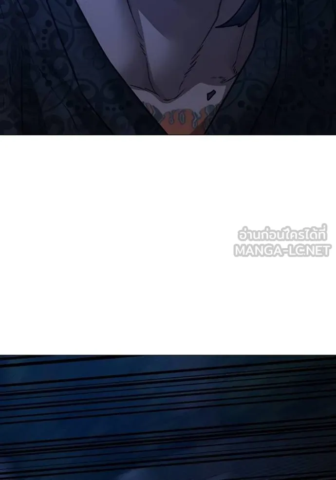 Reality Quest Chap 161 - Next Chap 162