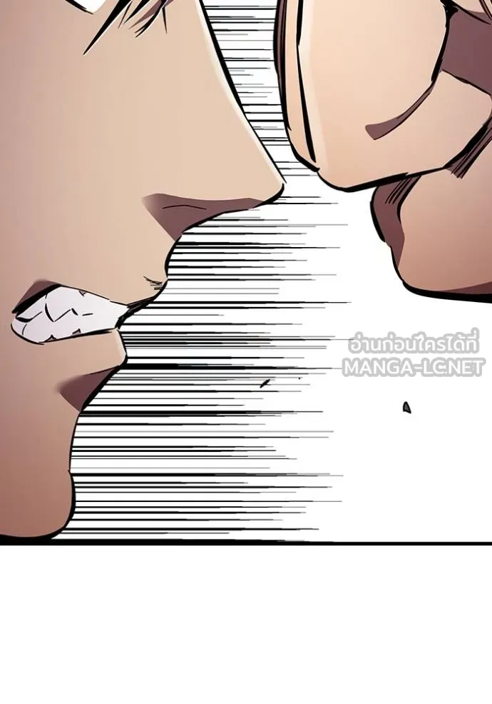 The Great War Chap 37 - Next Chap 38