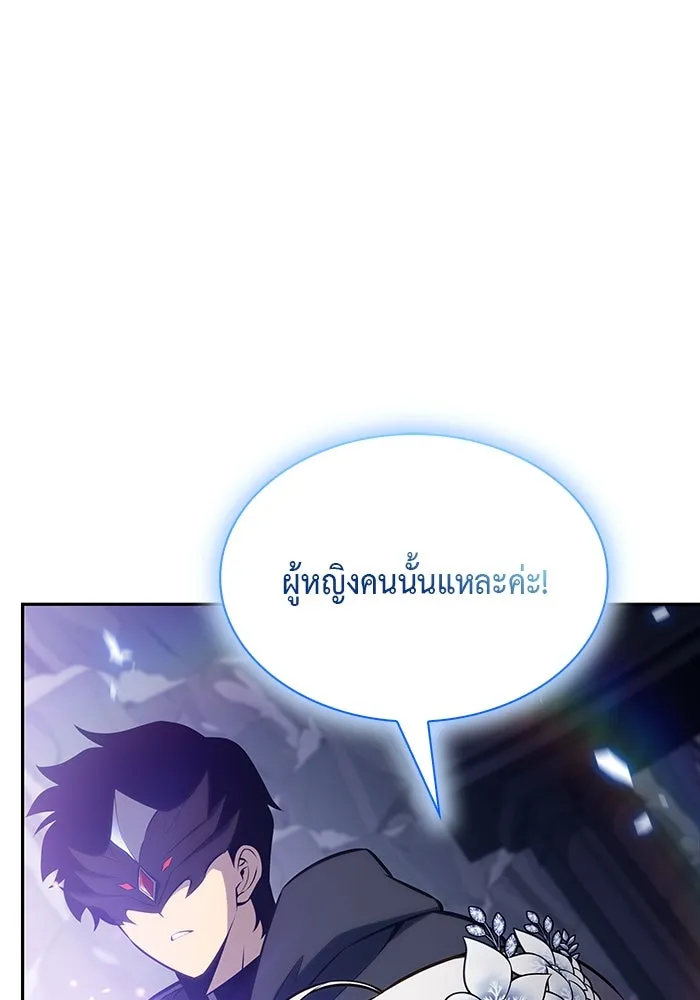 The Regressed Son of a Duke is an Assassin – ลูกชายคนเล็กของดยุกคือมือสังหาร Chap 99 - Next Chap 100