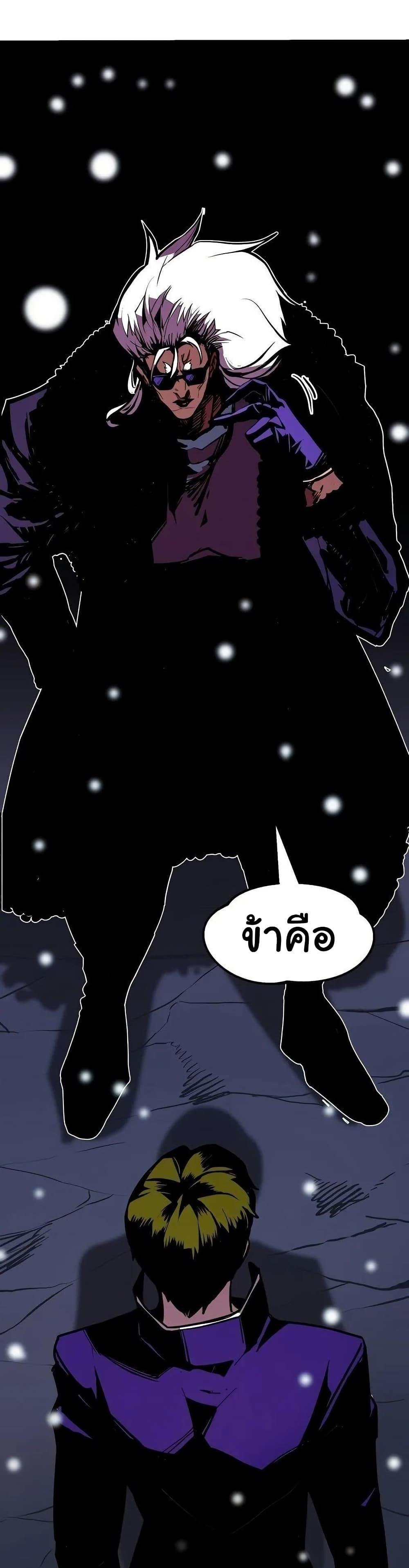 Worthless Regression Chap 65 - Next Chap 66