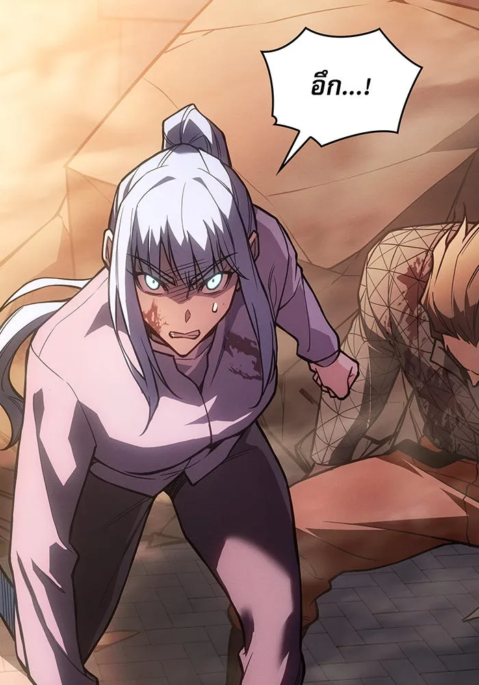 Regressing With the King’s Power – เกิดใหม่พร้อมพลังแห่งราชัน Chap 118 - Next Chap 119