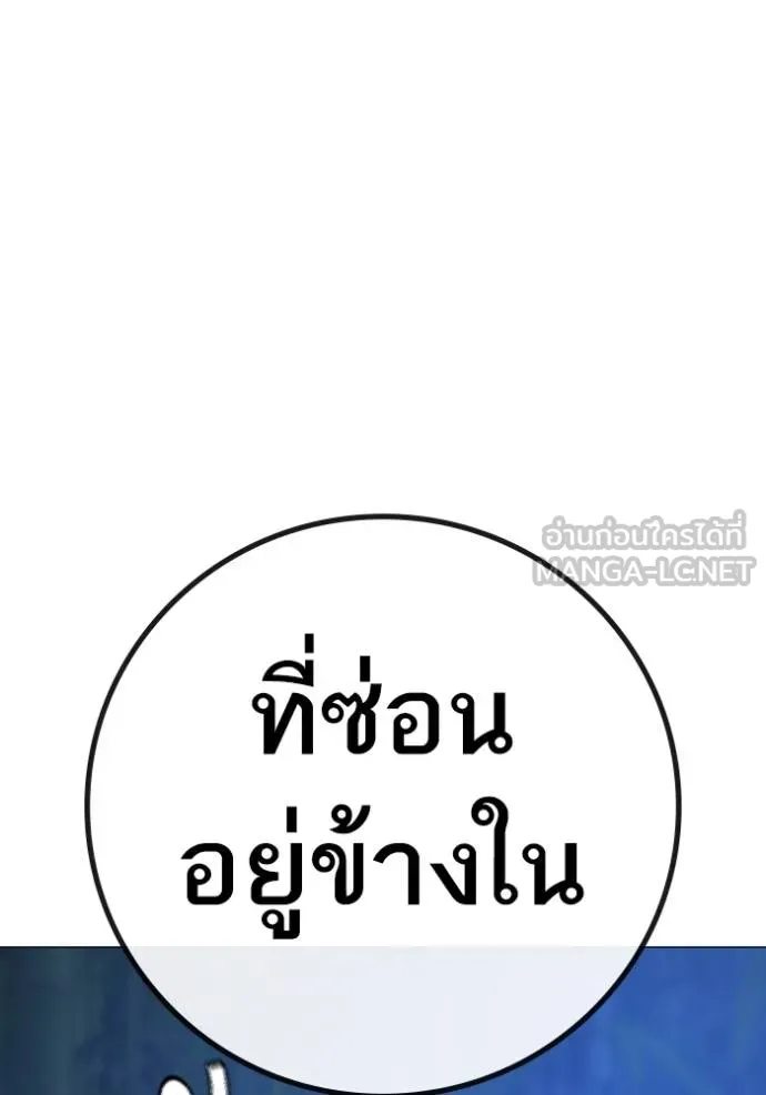 Reality Quest Chap 154 - Next Chap 155